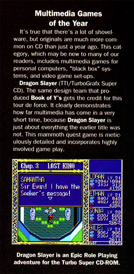  Dragon Slayer, Game of the Year 