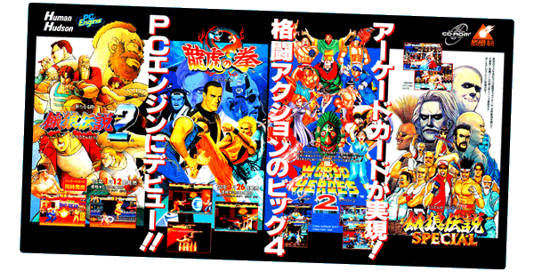  SNK + PCE + ACD (2600x1583 .jpg) ▼ 